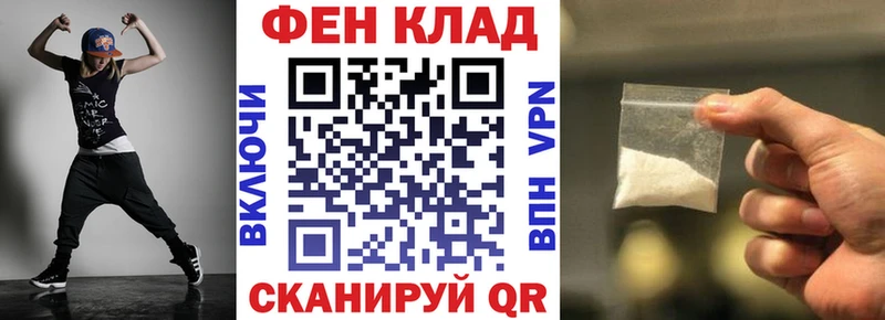 АМФ Premium Навашино