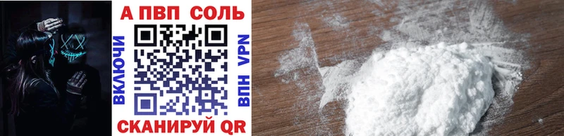 площадка наркотические препараты  где продают   Навашино  Alfa_PVP VHQ 