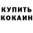 ГАШ Ice-O-Lator Oleg Kryvokulskyi