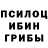 МЕФ кристаллы Konstantin Divelook