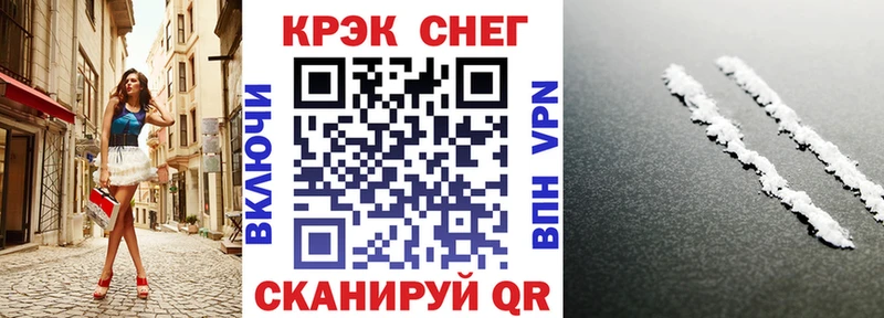 сколько стоит Навашино КОКАИН 97%