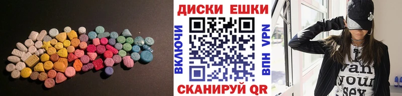 Экстази 280мг  Навашино 
