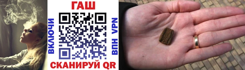 ссылка на мегу маркетплейс  Навашино  Гашиш hashish 
