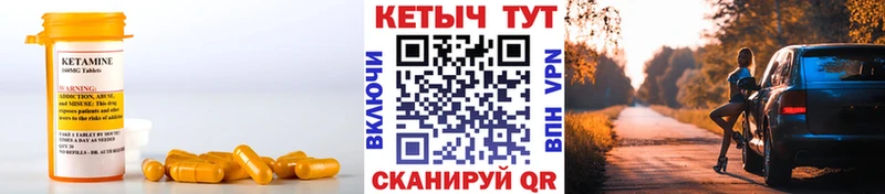 КЕТАМИН VHQ  цена наркотик  Навашино 