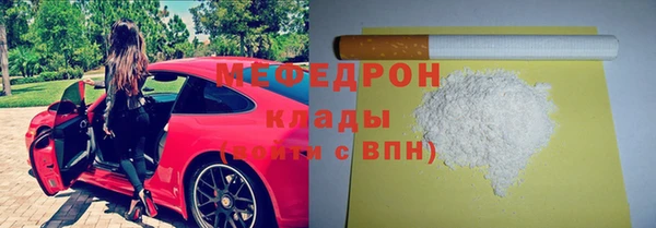 метадон Белоозёрский