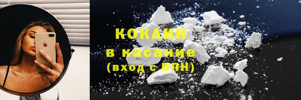 меф VHQ Белокуриха