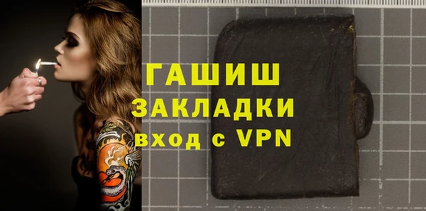 метадон Белоозёрский