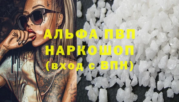 метадон Беломорск