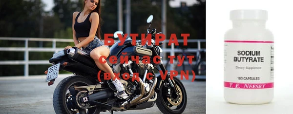 метадон Беломорск