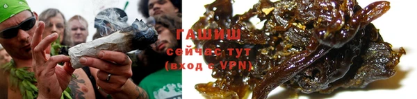 меф VHQ Белокуриха