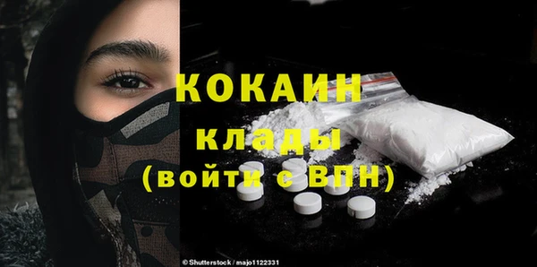 метадон Белоозёрский