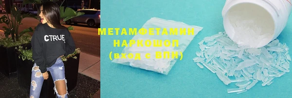 меф VHQ Белокуриха