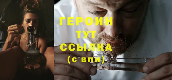 меф VHQ Белокуриха