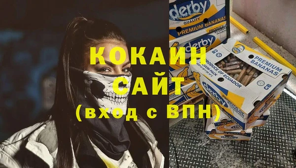 марки nbome Фурманов