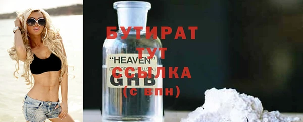 метадон Белоозёрский