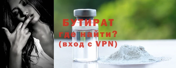меф VHQ Белокуриха