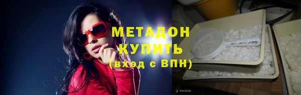 метадон Беломорск