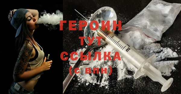 метадон Белоозёрский