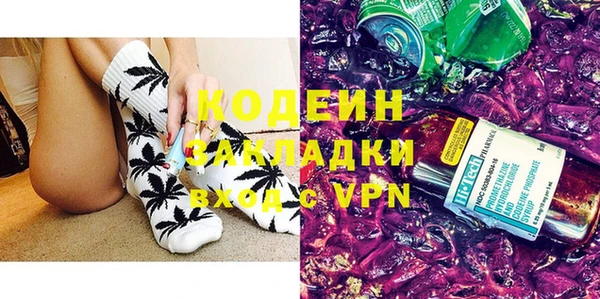 меф VHQ Белокуриха