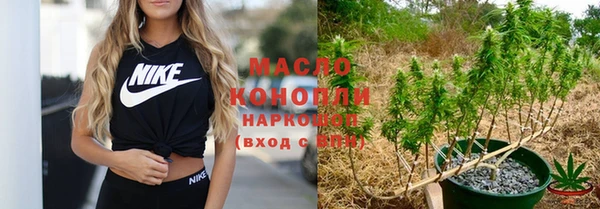 метадон Белоозёрский