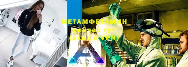 метадон Белоозёрский