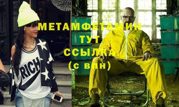 меф VHQ Белокуриха
