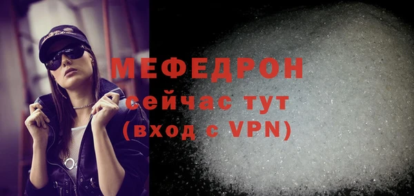 меф VHQ Белокуриха