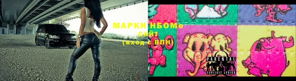 меф VHQ Белокуриха