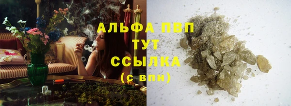 меф VHQ Белокуриха