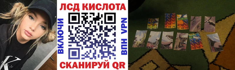 Наркотические марки 1500мкг Навашино