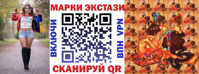 Марки 25I-NBOMe 1,5мг  Навашино 