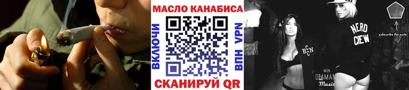 Дистиллят ТГК концентрат  Навашино 