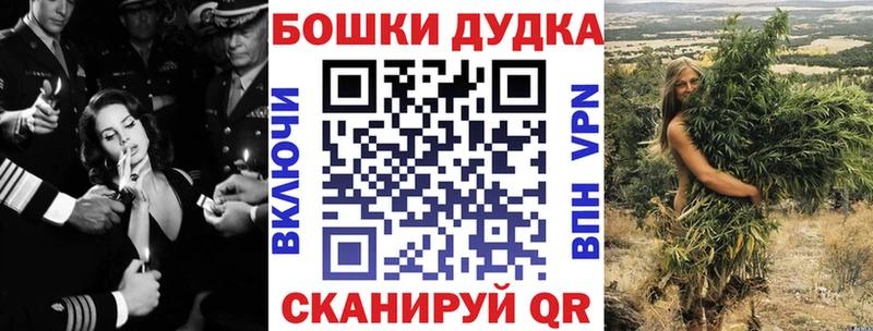Марихуана планчик  Навашино 